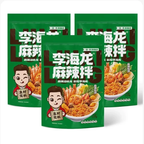 LHL –  Cold Hot Pot (Sweet & Spicy Flavour) 李海龙 - 麻辣拌 - 麻辣酸甜