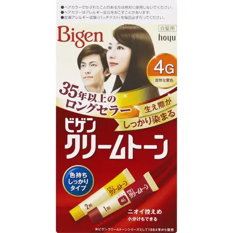 BIGEN - Coloration Cheveux 4G Châtain Naturel - Lot de 2 x 40g