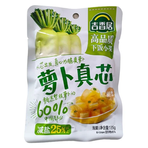 JXJ Preserved Turnip 吉香居蘿蔔真芯80g