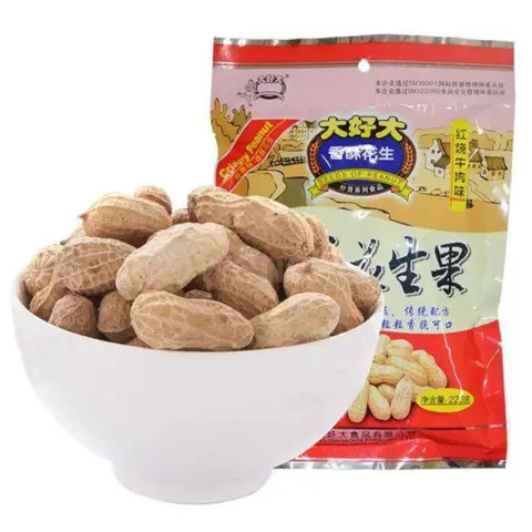 DHD Daihao Da Crispy Peanut Beef Flavour 220g