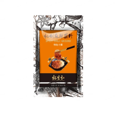 [Produit à date courte]Trempette épicée secrète 113g Date de péremption2025/11/20