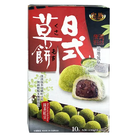 RF Japanese Mochi - Matcha Red Bean 皇族日式草餅-抹茶紅豆150g