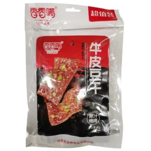 XXZ Dried Soya Beans Barbecue Flavour 5-pack 200g