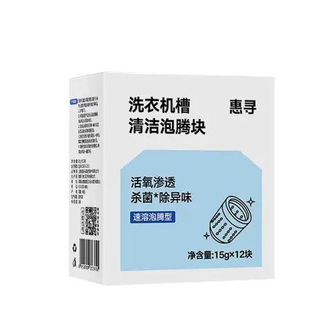 ochama Nettoyant pour Lave-Linge - 15 g x 12 Pastilles Effervescentes - Nettoyage du Tambour Intérieur - Compatibles Chargement Frontal et par le Dessus