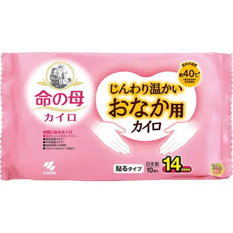 Kobayashi Heat Pad With Adhesive 14 Hours 10pcs