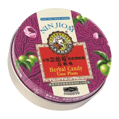 NJ Herbal Candy (Tin) - UME Plum 念慈菴枇杷潤喉糖-烏梅(罐)60g