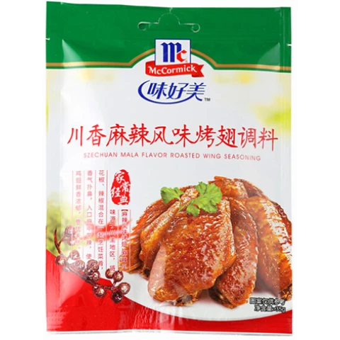 MC Roasted Wing Seasoning - Szechuan Mala