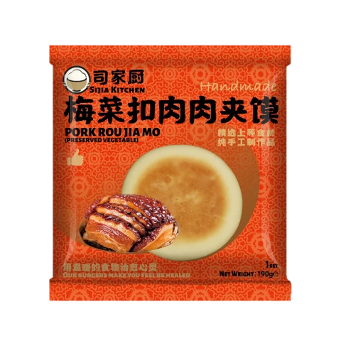 Rou Jia Mo au Porc (Légumes Préservés) 190g/sachet