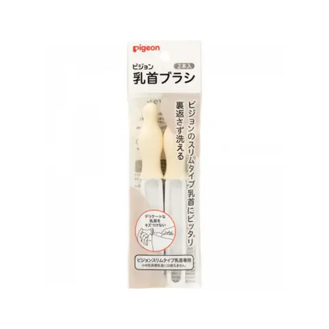 Pigeon Pacifier Special Cleaning Brush 2pcs Set