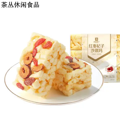 Bestore Rote Dattel und Goji-Beere Sachiima 270g