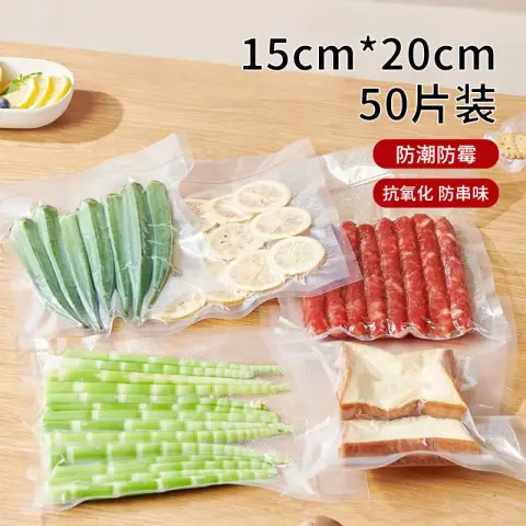 BJ Vakuumverpackungsbeutel, Plastiksiegelbeutel, Frischhaltebeutel, 50 Stück, 15cm * 20cm