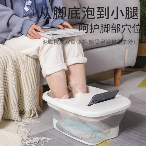 Foldable Foot Spa Bucket Massage Portable with Lid White Portable Foot Bath