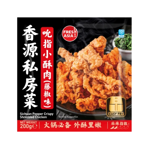 Freshasia Sichuan Pepper Crispy Shredded Chicken 200g Crispy Chicken