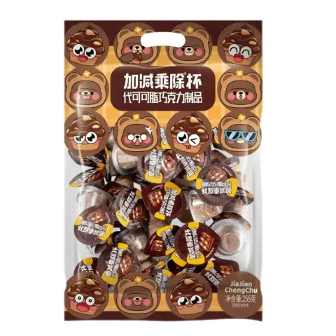 Jiajianchengchu Tasse (Kakaobutterersatz Schokolade) 255G