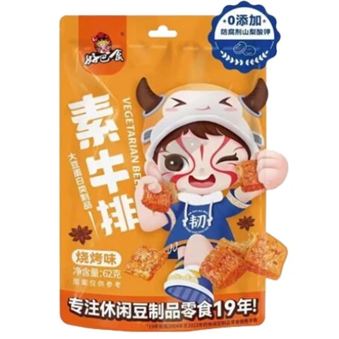 HBS Dried Beancurd - BBQ 好巴食素牛排-燒烤62g