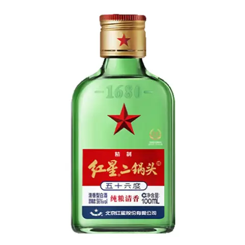 Chinese Baijiu - HongXing Erguotou Sorghum Spirit 100ml (56% Acl./Vol)