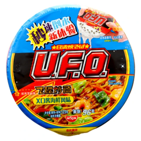 NISSIN UFO STIR FRY INSTANT NOODLE XO SAUCE SEAFOOD FLAVOUR 123G  UFO飞碟炒面XO酱海鲜风味 123G