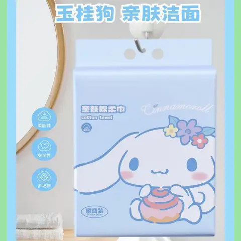 Yuguigou face towel 500g large bag disposable blue Cinnamon Dog Hanging 500 g