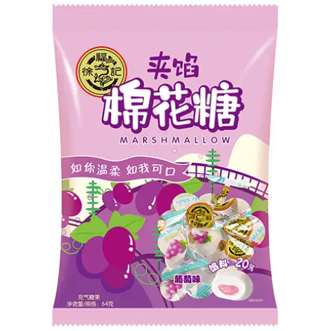 HSU Marshmallow - Grape 64g 徐福記夾餡棉花糖-葡萄64g