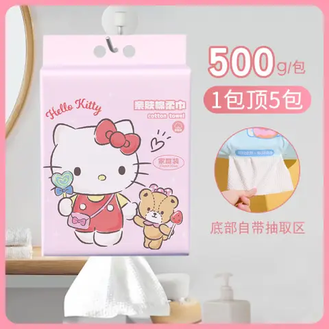 Große Einweg-Gesichtstücher Pink Kitty
