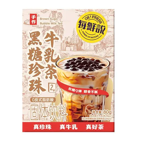 Meixianshuo Brauner Zucker Bubble Tea - 2 Tassen 80 g