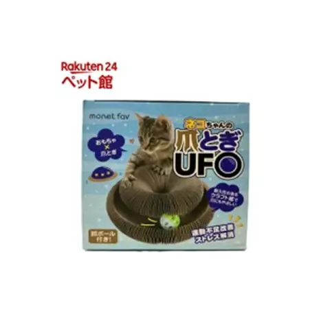 MONET FAV Kat Klauw UFO Krassen (met Speelbal Erin)