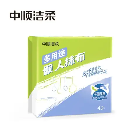 JIEROU "C&S Disposable Multifunctional Cleaning Cloth-40 sheets (Single-packaged) /