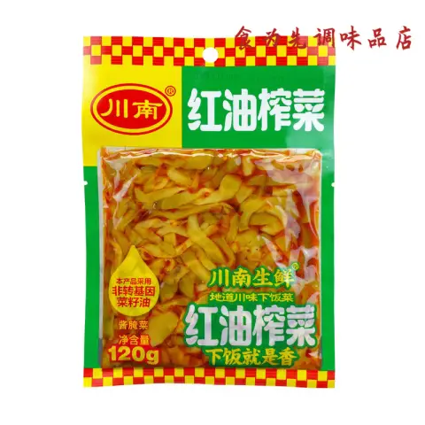 CHUAN NAN Chuannan Red Oil Squash 120g