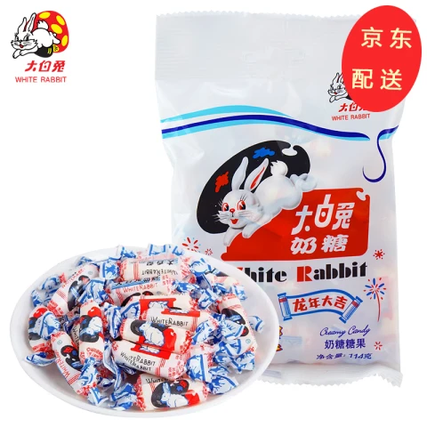 Guanshengyuan Weißes Kaninchen Milchbonbon 114g