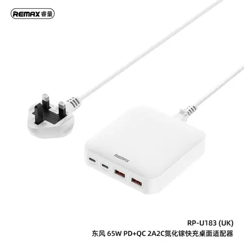 REMAX 65W 4 Port Deck - USB-A*2/ USB-C*2 - White