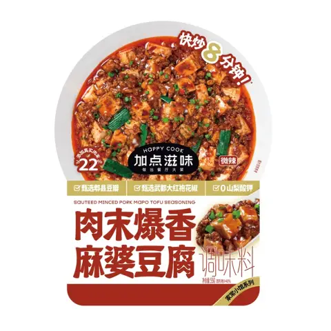 Jiadianziwei Fleisch gebraten mit Mapo-Tofu-Gewürz 55g