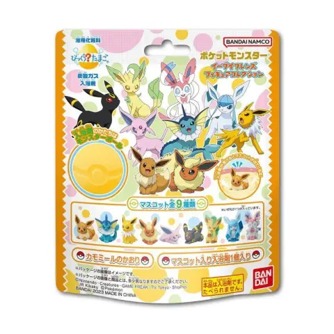 Bandai bikkura tamago pokemon eevee friends figure 75g