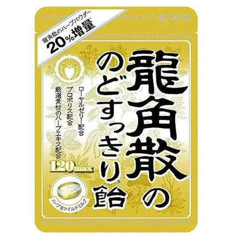 Japan RYUKAKUSAN Max Kräuter-Halsbonbons 88g