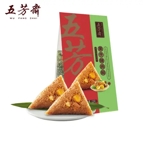 Chestnut and Pork Zongzi 100g*2