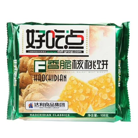HCD Haochidian Krokante Walnotentaart 108g