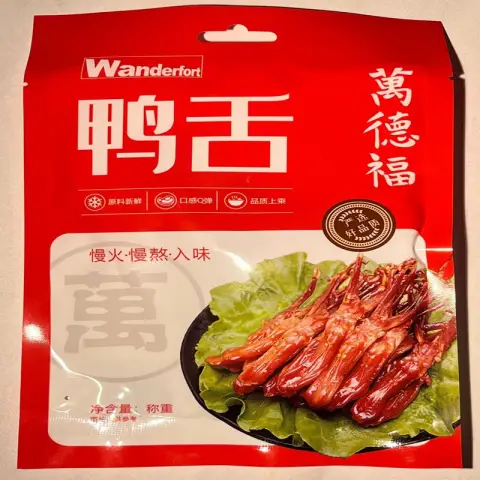 Wanderfort Wanjia Wandefu Spicy Duck Tongue (Cooked) 50g