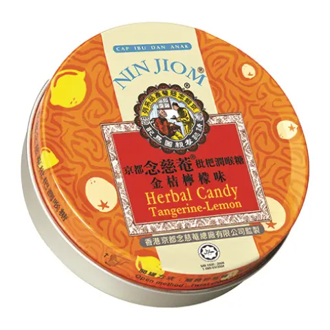 NJ Herbal Candy (Tin) - Kamkat 念慈菴枇杷潤喉糖-金橘檸檬(罐)60g
