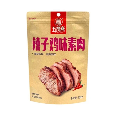 Wuxianzhai - Viande végétale (saveur de poulet au piment) 108G