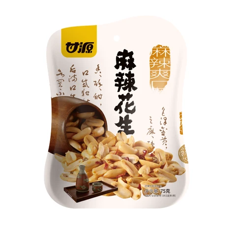 Gan Yuan Arachides épicées 75g