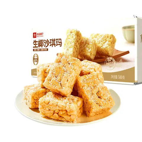 Bestore  Coconut Sand Sachima 500g