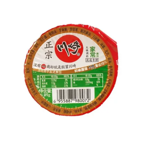 CQ Kawasaki Hausgemachte Hot Pot Sauce 99g