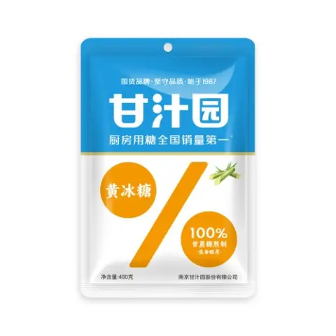 GZY yellow rock sugar 400g 甘汁园黄冰糖400g
