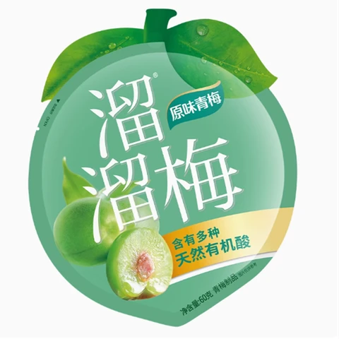 Ume-Bonbons im Originalgeschmack 60g