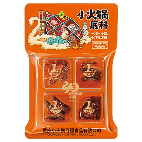 SW 4 pcs Spicy Hotpot Base 小天鵝四小塊麻辣火鍋底料360g