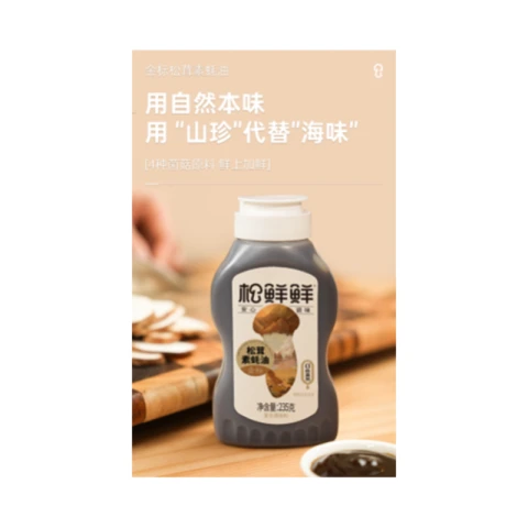 Songxianxian Matsutake Oyster Sauce (Vegan) 235g