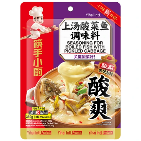 HDL Seasoning for Fish with Sauerkraut 360g 海底撈酸菜魚調味料360g