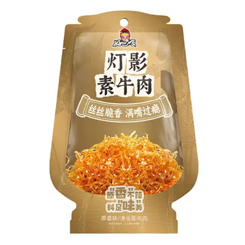 Hao Ba Shi Lamp Shadow Vegetable Beef Jerky Original Flavor 90g