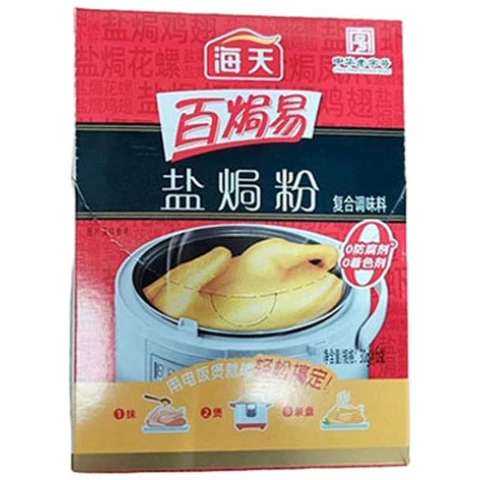 HD Salt Baked Seasoning Powder 180g 海天百焗易鹽焗粉180g