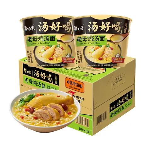 Baixiang White Elephant Instant Noodle Soup Old Mother Hen Soup Barrel 12X107g