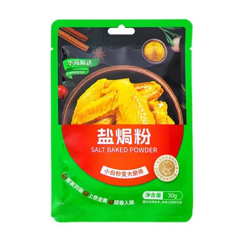 Poudre Sèche Matifiante HUASEED 30g